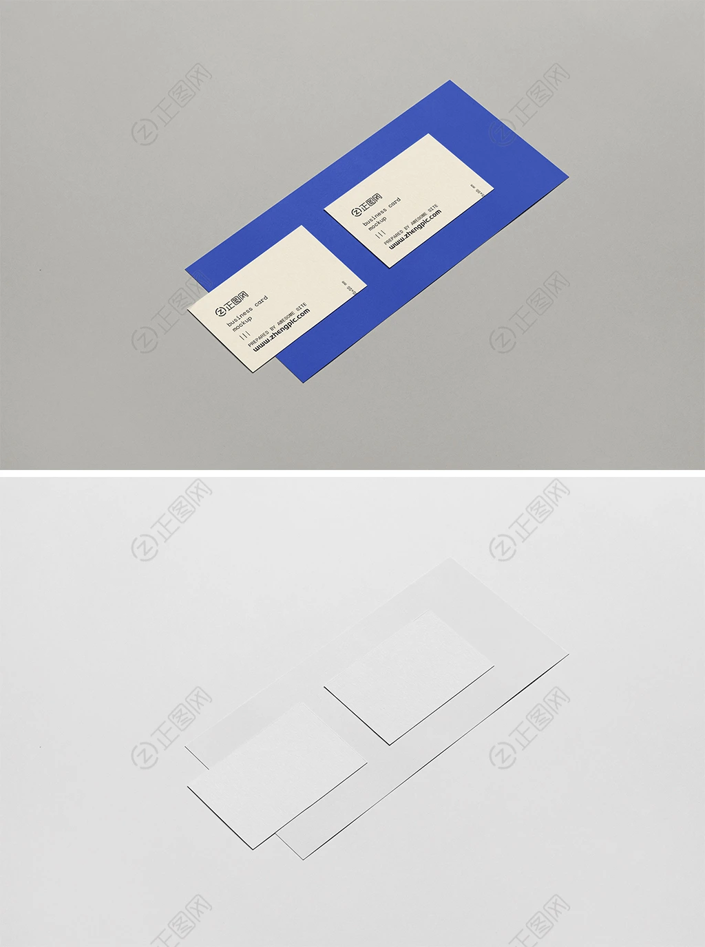 卡纸名片样机 卡纸名片样机