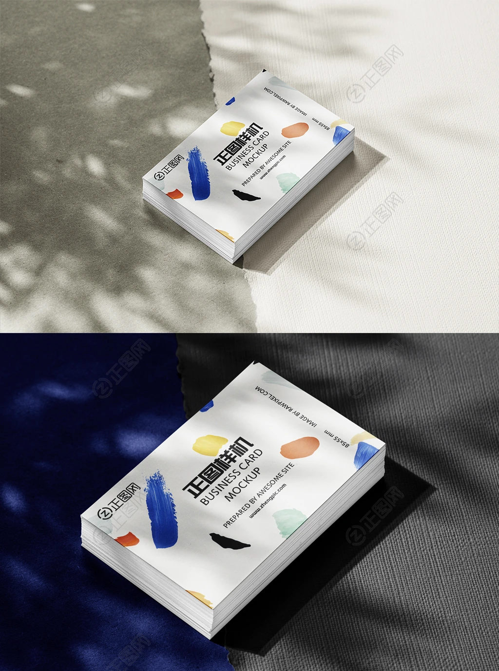 名片样机 名片样机