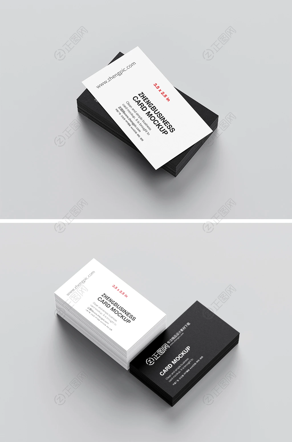 名片样机 名片样机