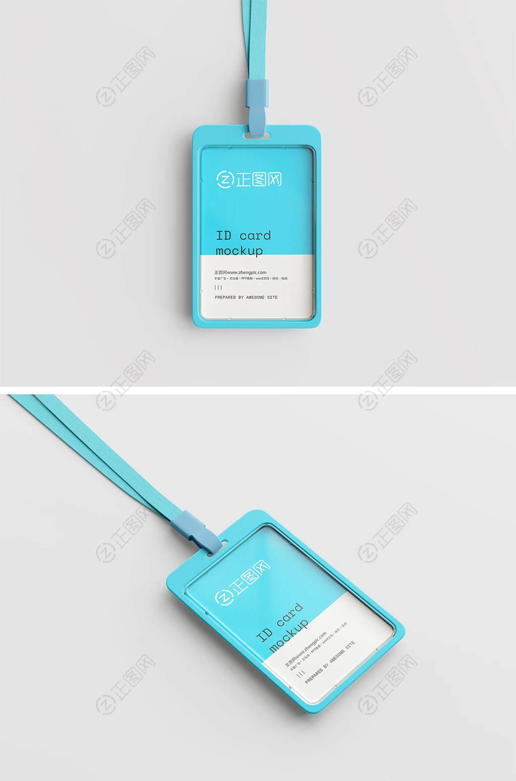 工作证样机ps智能贴图下载 工作证样机ps智能贴图下载