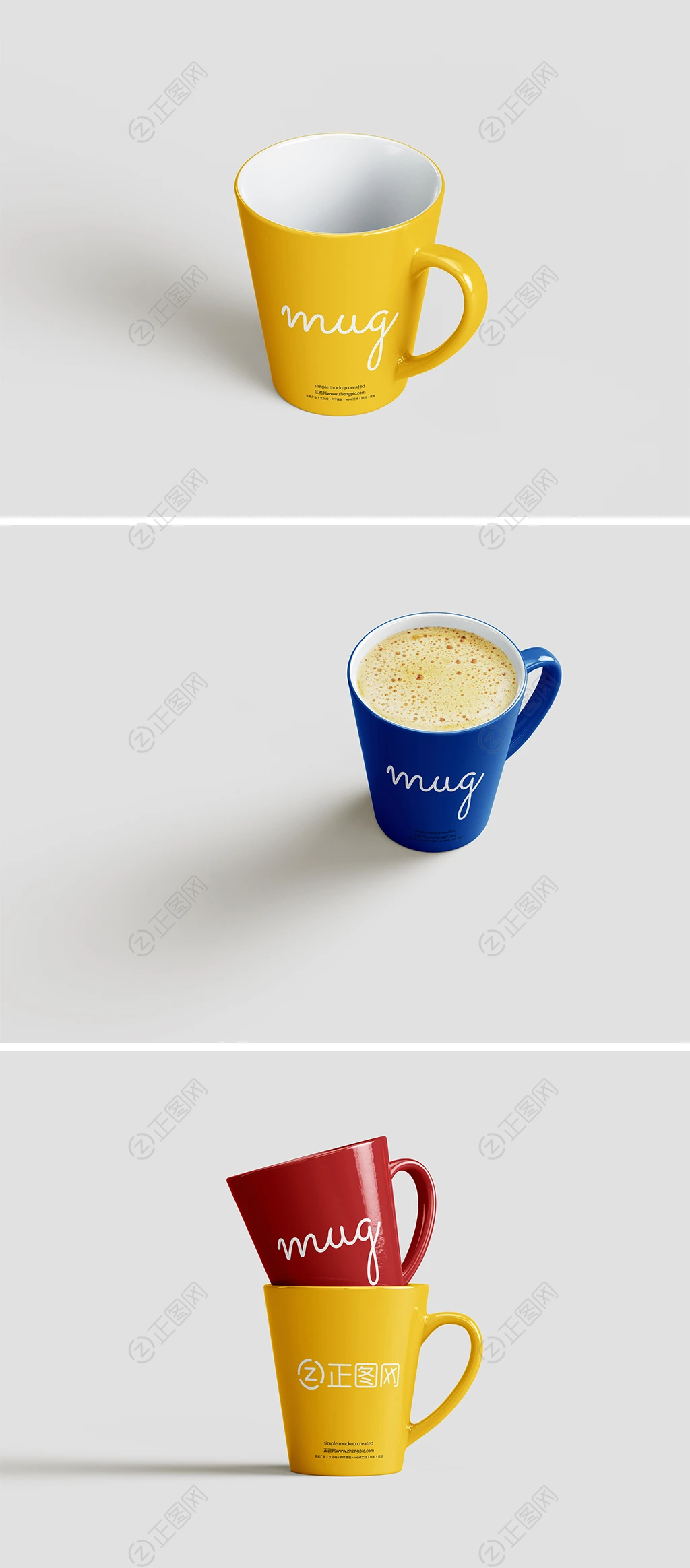 杯子样机素材下载 杯子样机素材下载