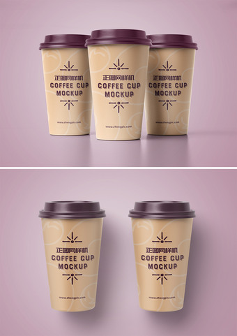 咖啡杯样机ps素材下载