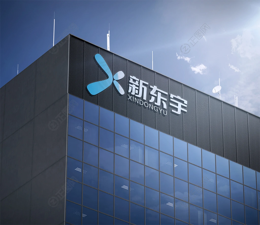 公司企业招牌字logo样机下载 公司企业招牌字logo样机下载
