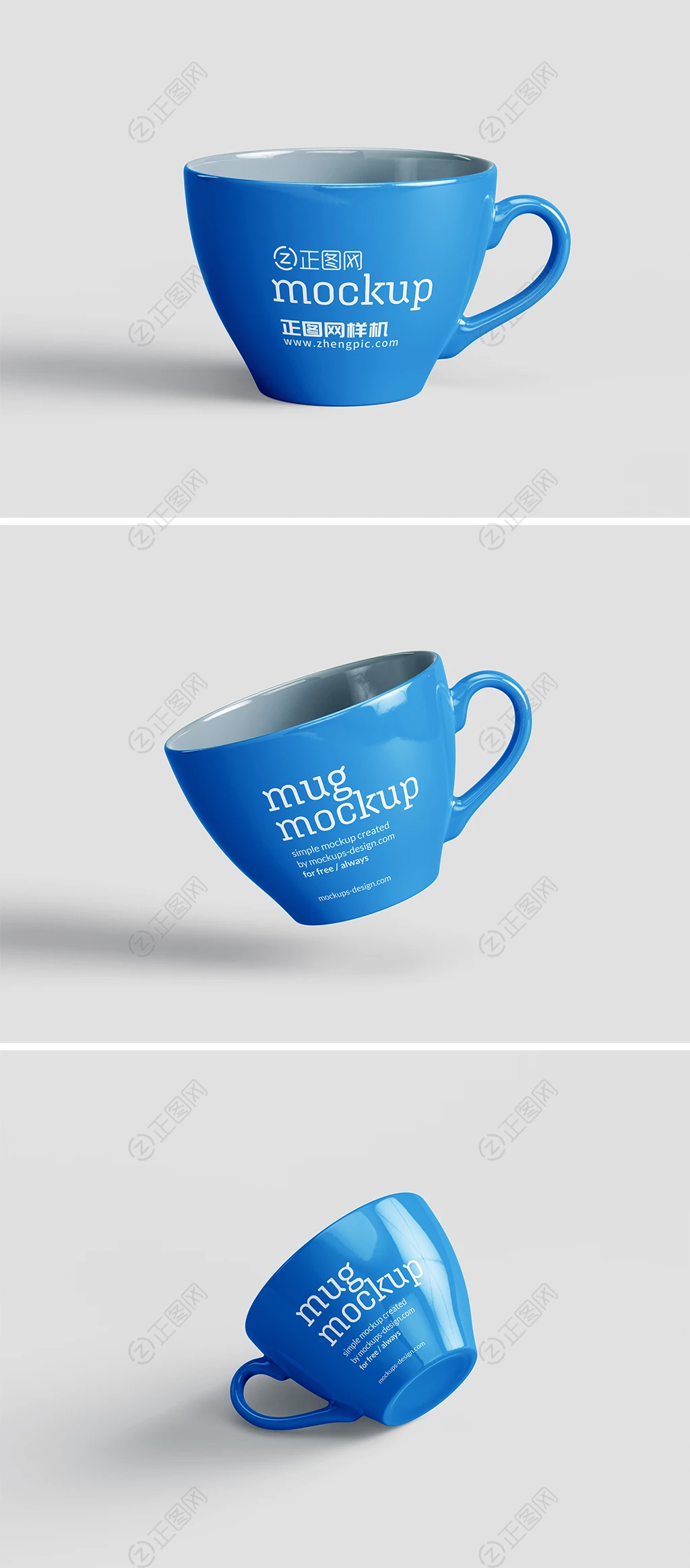 陶瓷杯子logo样机 陶瓷杯子logo样机