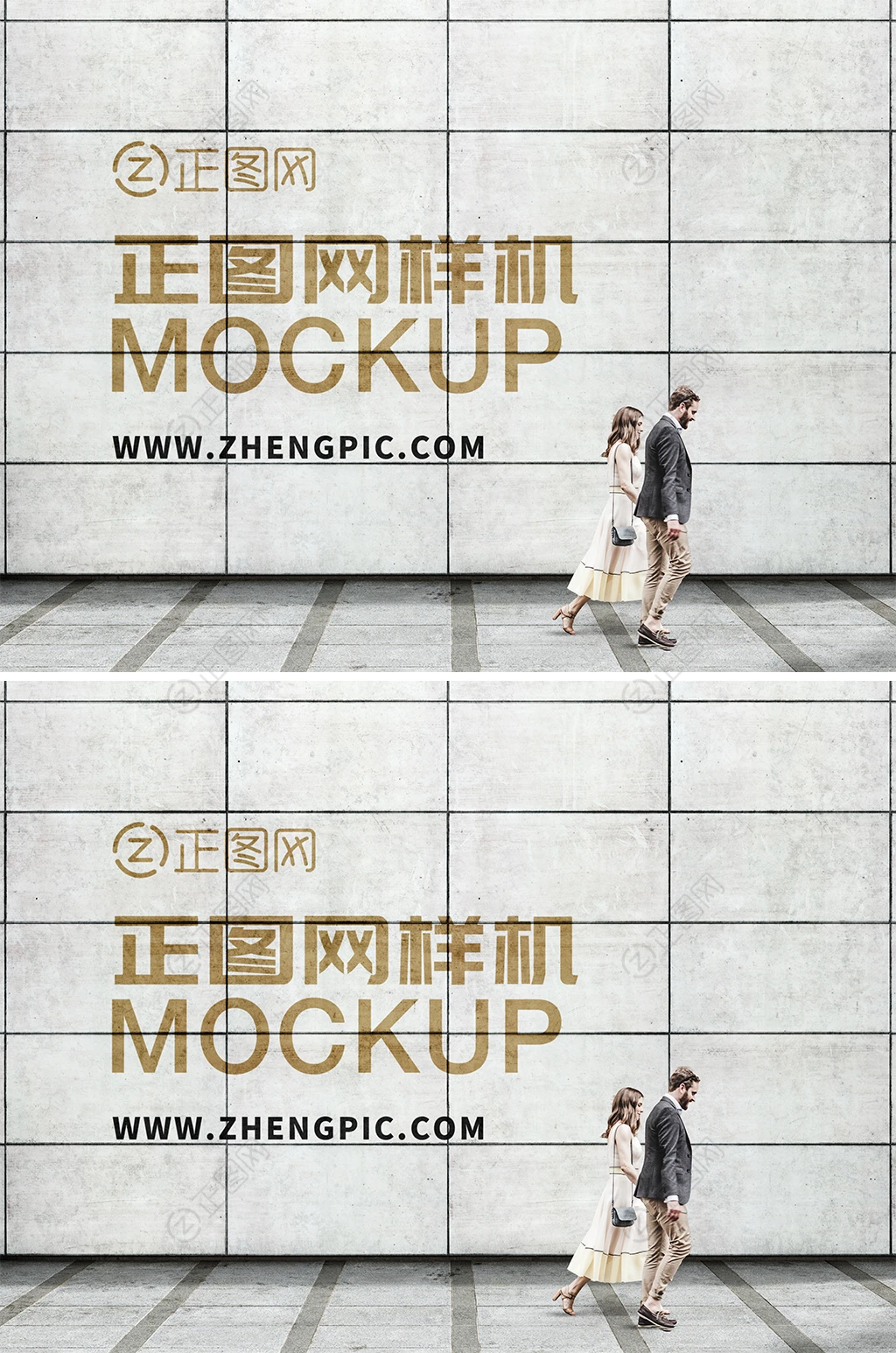 混凝土墙印字样机