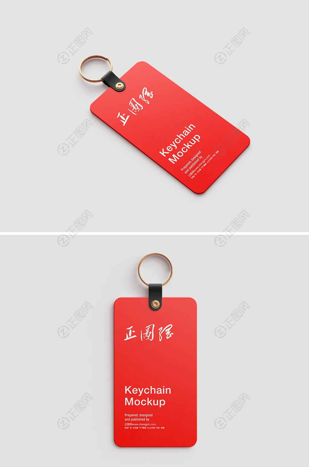 塑料钥匙扣工作证样机 塑料钥匙扣工作证样机