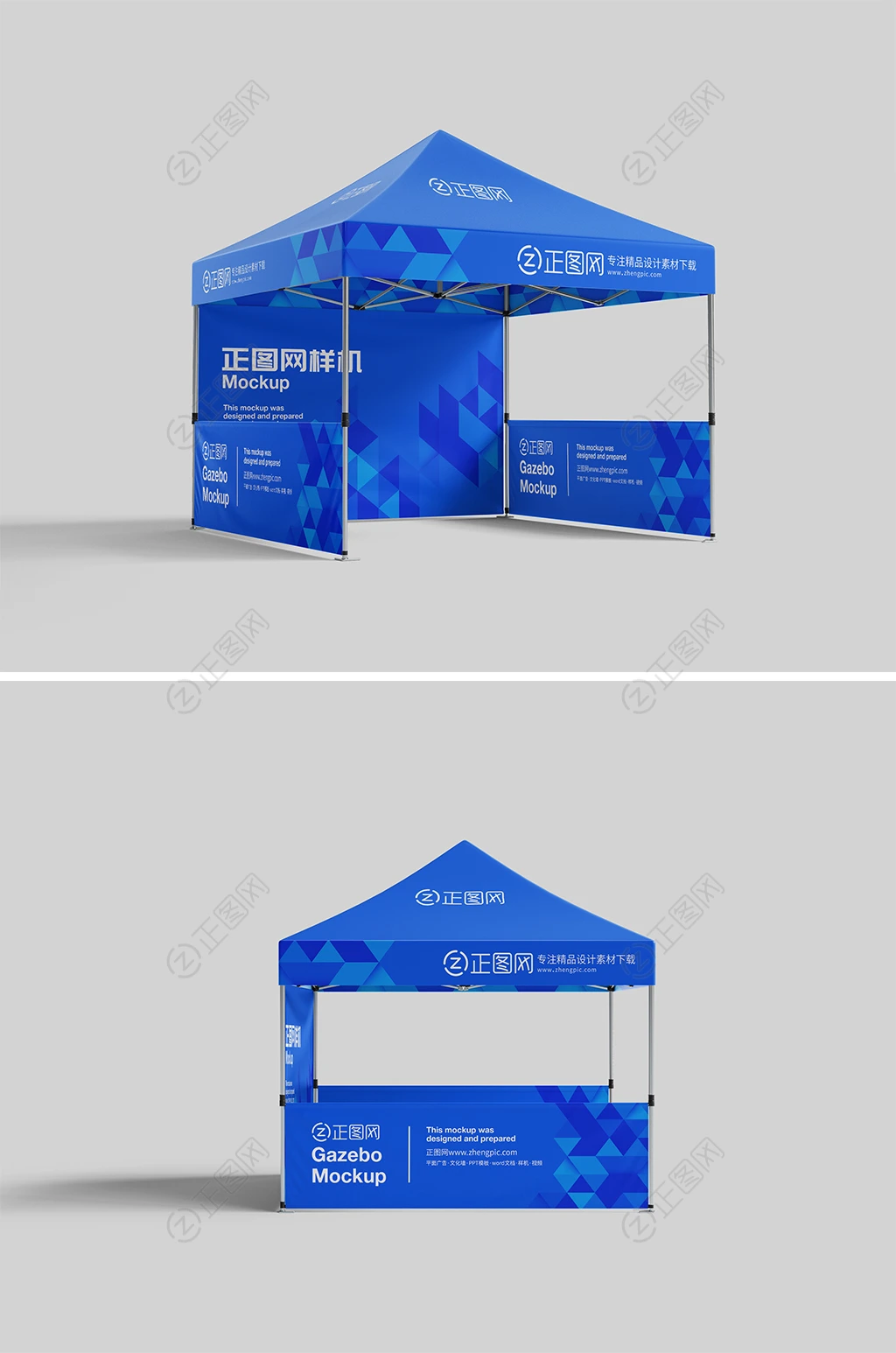 凉亭广告帐篷样机 凉亭广告帐篷样机