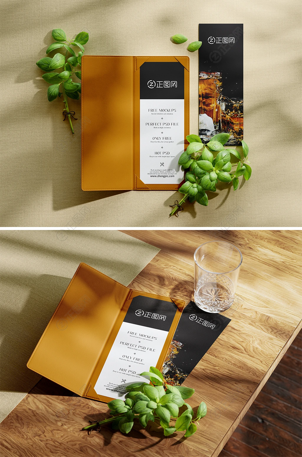 酒吧咖啡酒店菜单样机 酒吧咖啡酒店菜单样机