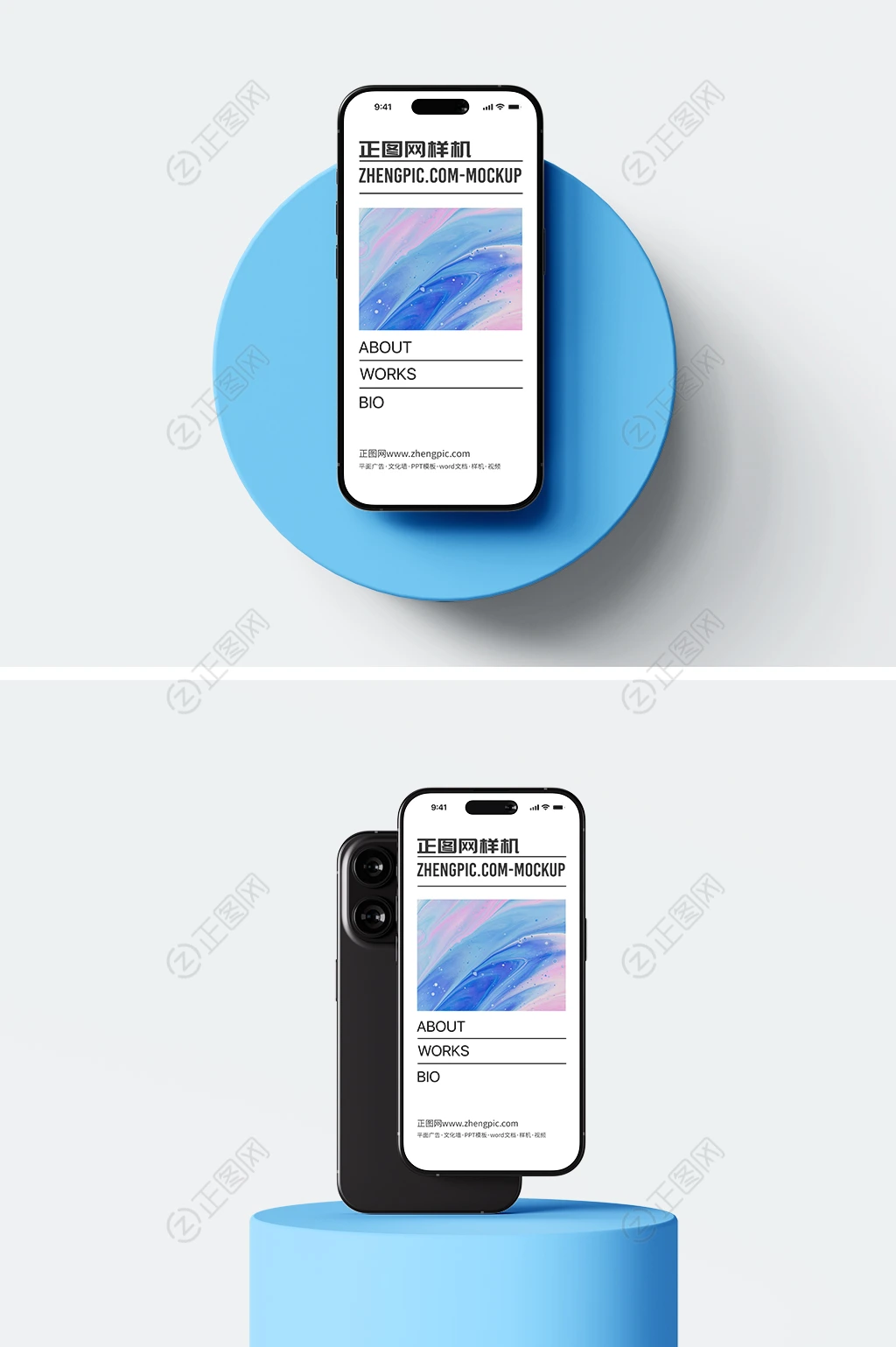 iphone15手机样机贴图下载 iphone15手机样机贴图下载
