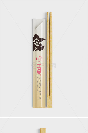 一次性筷子包装套样机下载