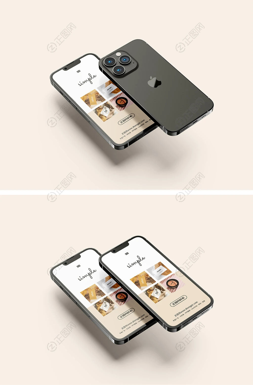 iphone13手机样机 iphone13手机样机