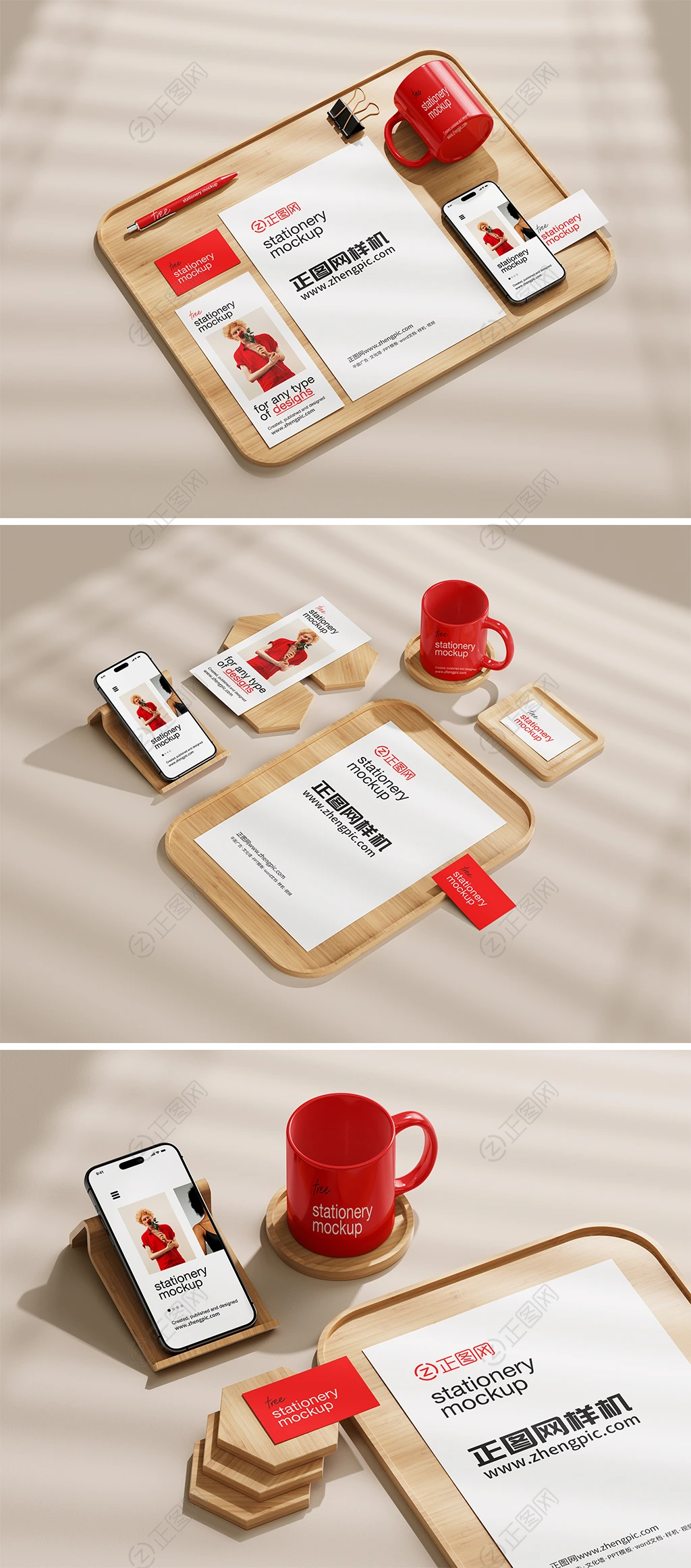 vi样机效果图 vi样机效果图