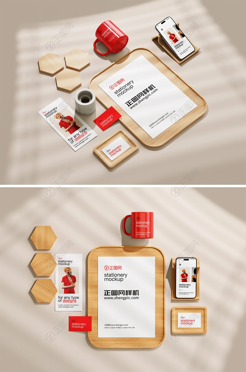 ui样机下载 ui样机下载