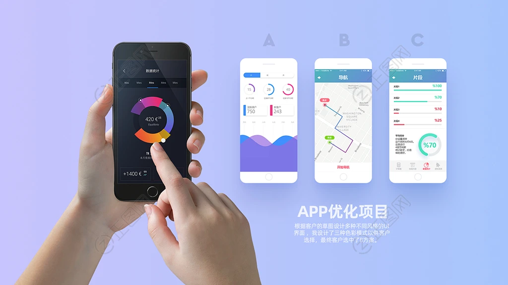 app小程序展示效果图ui样机 app小程序展示效果图ui样机
