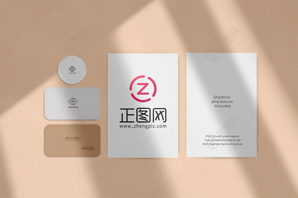 VI卡片样机下载 VI卡片样机下载