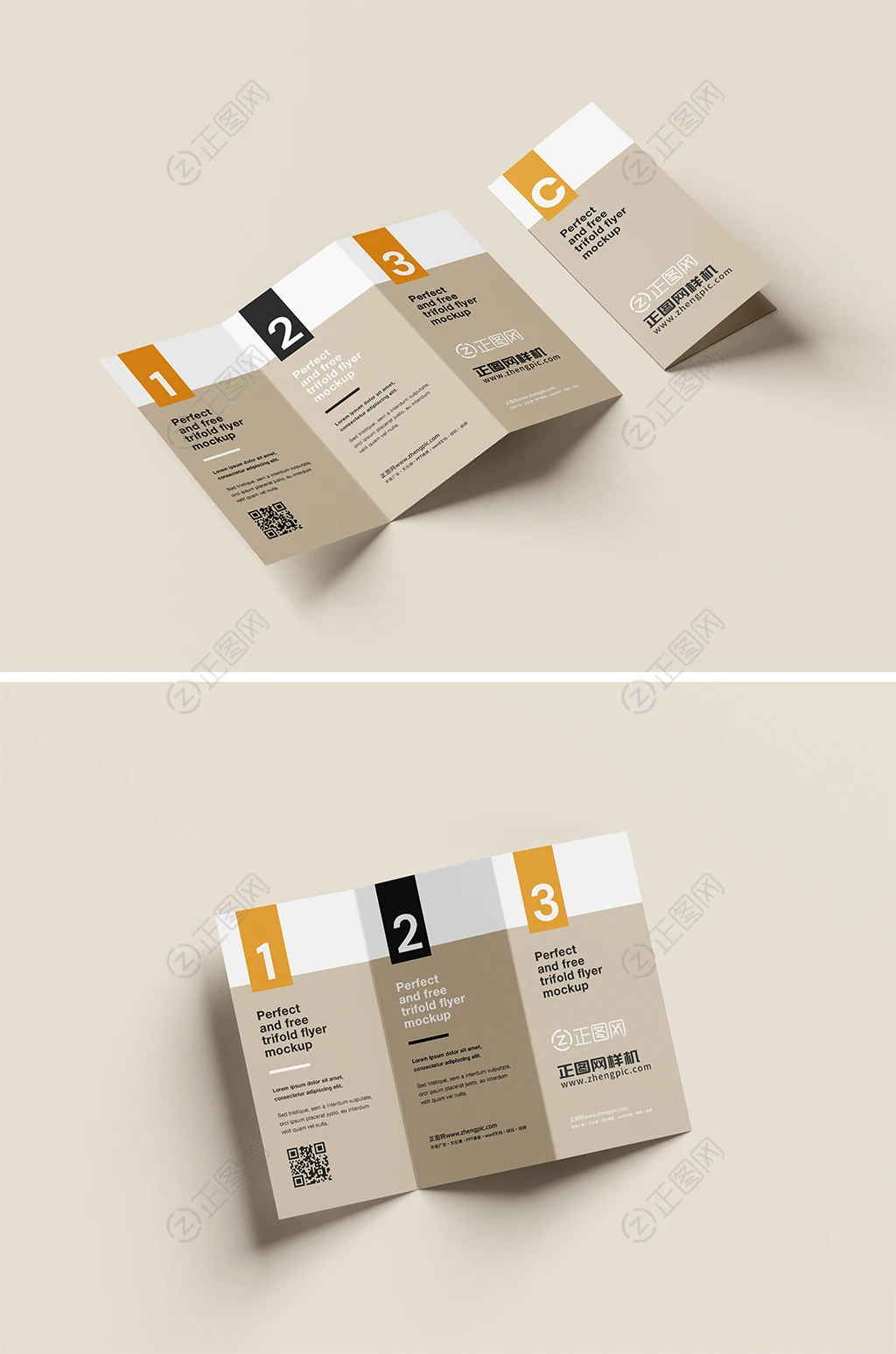 精美三折页样机psd素材 精美三折页样机psd素材